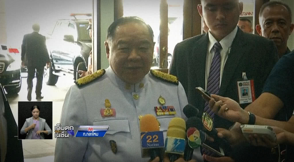 เก็บตกเที่ยงช่วงที่ 2 13-06-61 เก็บตกเที่ยงช่วงที่ 2 13-06-61