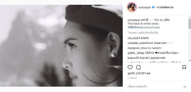 แฟนคลับฟิน!!! "ญาญ่า"โพสต์ภาพคู่"ณเดชน์"