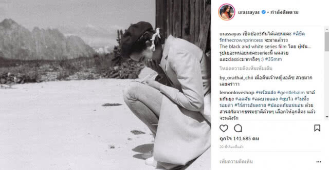 แฟนคลับฟิน!!! "ญาญ่า"โพสต์ภาพคู่"ณเดชน์"