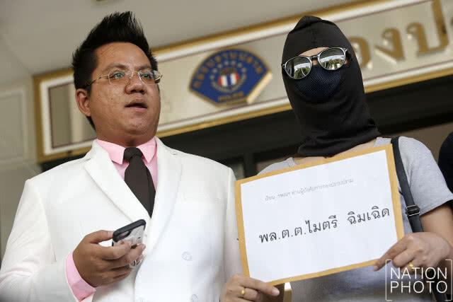 สาวร้องถูกโมเดลลิ่งเก๊หลอกถ่ายหวิว