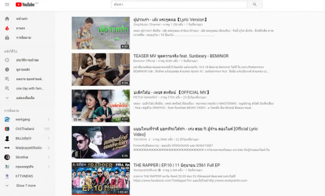ปลื้มใจ "เก่ง ธชย" ปล่อยเพลงใหม่ปัง!!