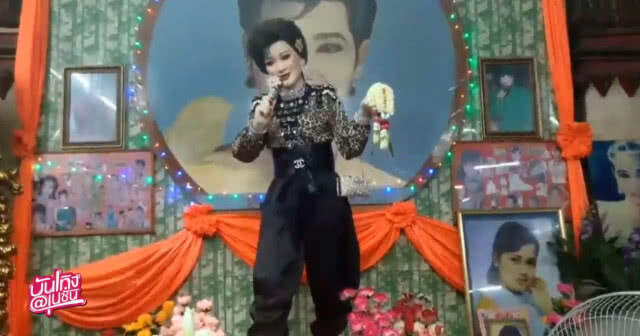 ครบรอบ26ปี "พุ่มพวง ดวงจันทร์" ไกรสร-เพชร" ร่วมรำลึก
แฟนเพลงมืดฟ้ามัวดิน-แผงหวยหมดเกลี้ยง