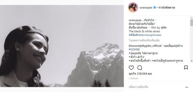 แฟนคลับฟิน!!! "ญาญ่า"โพสต์ภาพคู่"ณเดชน์"