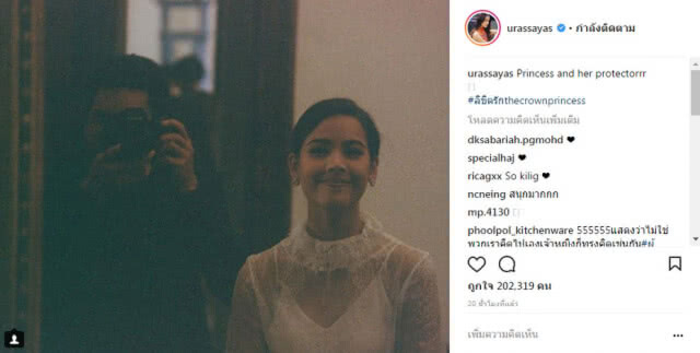 แฟนคลับฟิน!!! "ญาญ่า"โพสต์ภาพคู่"ณเดชน์"