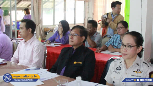 หารือ "แก้ปัญหา" สับปะรด ราคาตกต่ำ