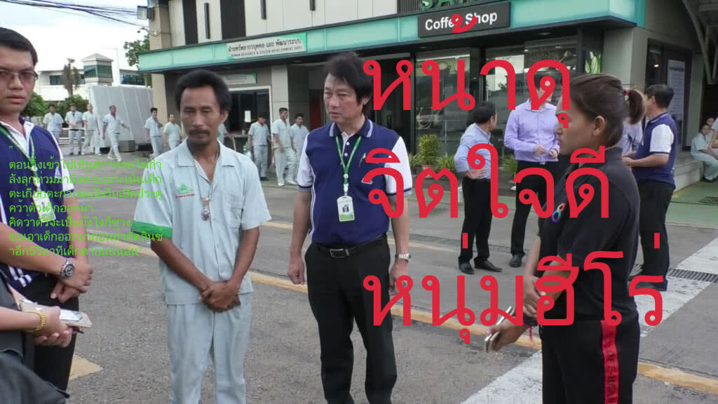 เปิดใจหนุ่มฮีโร่ ฝ่ากองเพลิงช่วยเด็ก