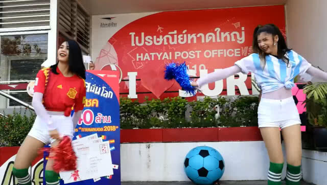 พนง.ไปรษณีย์หาดใหญ่ สวมชุดทีมชาติ สร้างสีสันบอลโลก