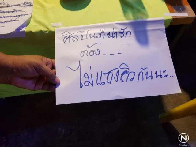"ไกรสร-เพชร" ขอบคุณแฟนเพลง 26 ปียังรัก "พุ่มพวง"