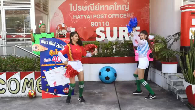 พนง.ไปรษณีย์หาดใหญ่ สวมชุดทีมชาติ สร้างสีสันบอลโลก