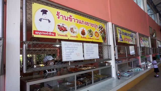 ชุมชนในชุมพร คุมอาหารกลางวัน นร. เหลือเงินคืน 2 ล้านต่อปี