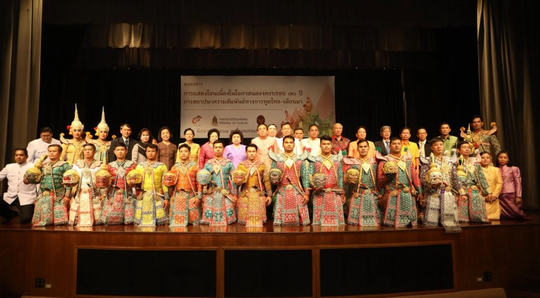 "70ปีไทย-พม่า" จัดแสดงโขน "รามเกียรติ์"