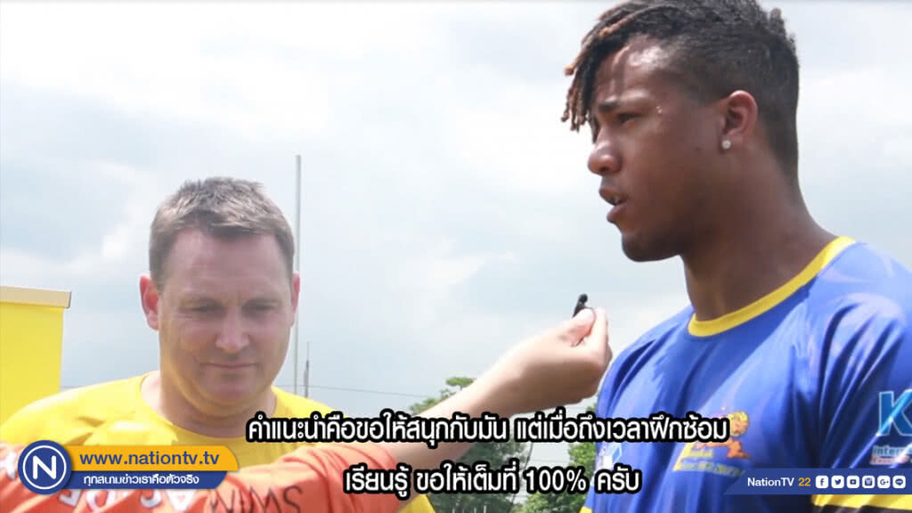 2 นักรักบี้ก้องโลก สร้างแรงบันดาลใจเด็กไทย 2 นักรักบี้ก้องโลก สร้างแรงบันดาลใจเด็กไทย