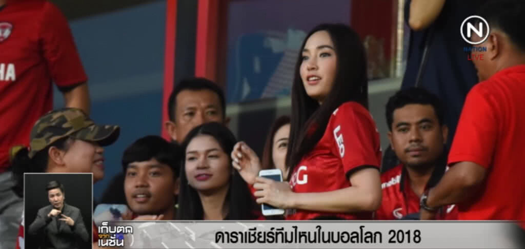 ดาราไทย เปิดใจ!...เชียร์ทีมไหน คว้าแชมป์โลก ดาราไทย เปิดใจ!...เชียร์ทีมไหน คว้าแชมป์โลก