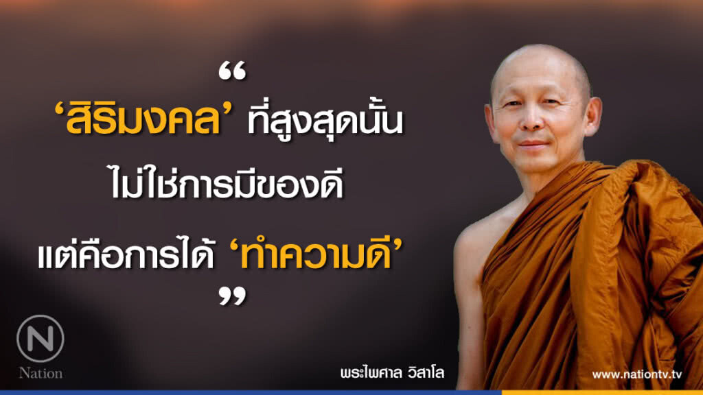 วันพุธที่ ๒๐ มิถุนายน ๒๕๖๑ ขึ้น ๘ ค่ำ เดือน ๘ ปีจอ วันพุธที่ ๒๐ มิถุนายน ๒๕๖๑ ขึ้น ๘ ค่ำ เดือน ๘ ปีจอ