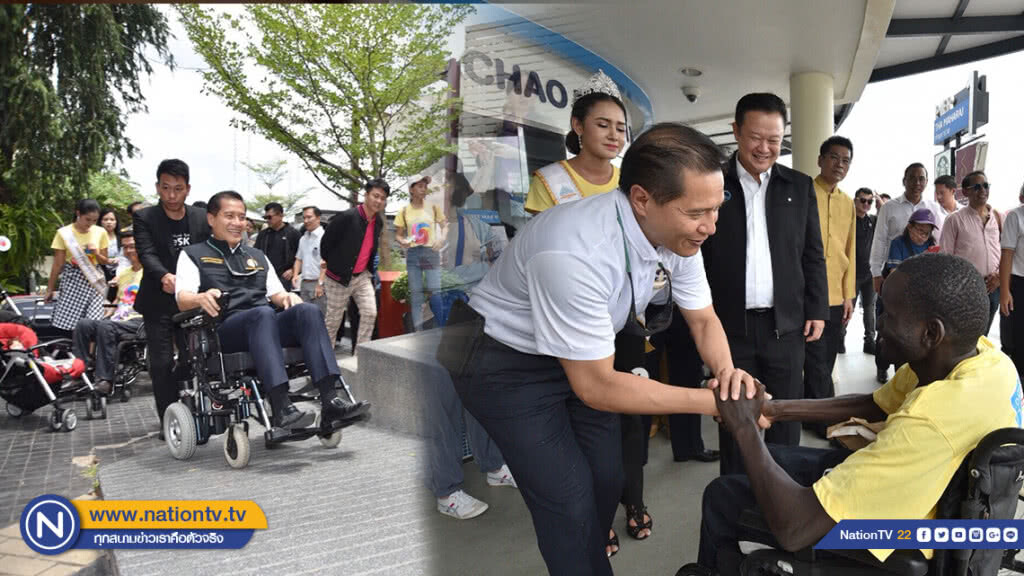 "วีระศักดิ์" สำรวจ"ท่ามหาราช"ทดลองใช้วีลแชร์จริง หวังขับเคลื่อนการท่องเที่ยวไทยเพื่อคนทั้งมวล "วีระศักดิ์" สำรวจ"ท่ามหาราช"ทดลองใช้วีลแชร์จริง หวังขับเคลื่อนการท่องเที่ยวไทยเพื่อคนทั้งมวล
