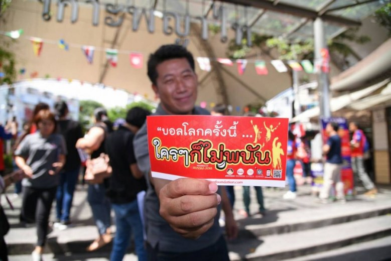 เยาวชนไทย ติด "พนันบอล" สูงถึง 82.6%