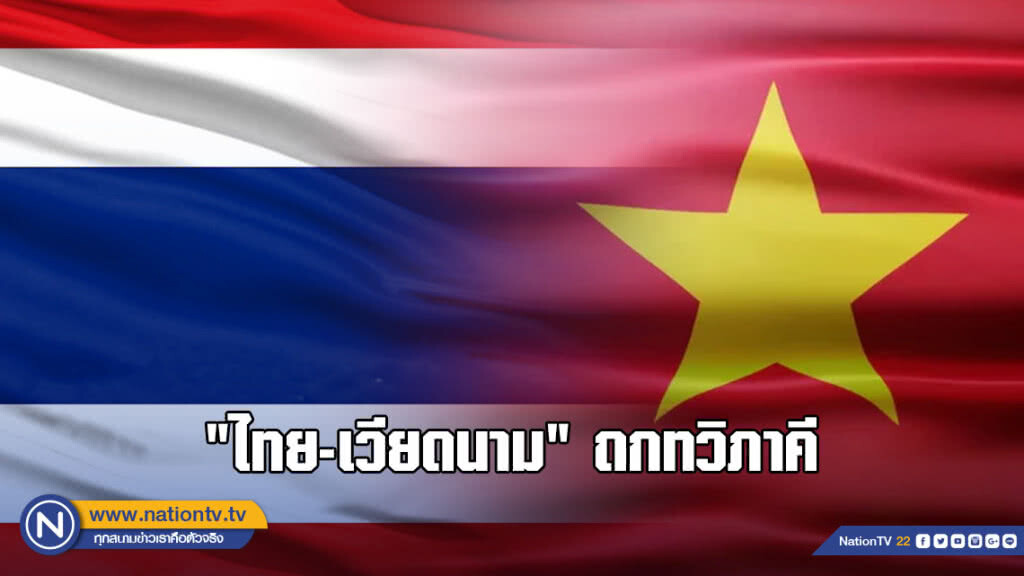 "ไทย-เวียดนาม" ถกทวิภาคี เห็นพ้องพัฒนาหุ้นส่วนยุทธศาสตร์ให้เป็นรูปธรรม