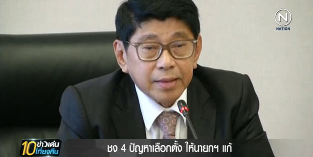 "วิษณุ" เตรียมชง 4 ปัญหาเลือกตั้งให้นายกฯ หาทางออก "วิษณุ" เตรียมชง 4 ปัญหาเลือกตั้งให้นายกฯ หาทางออก