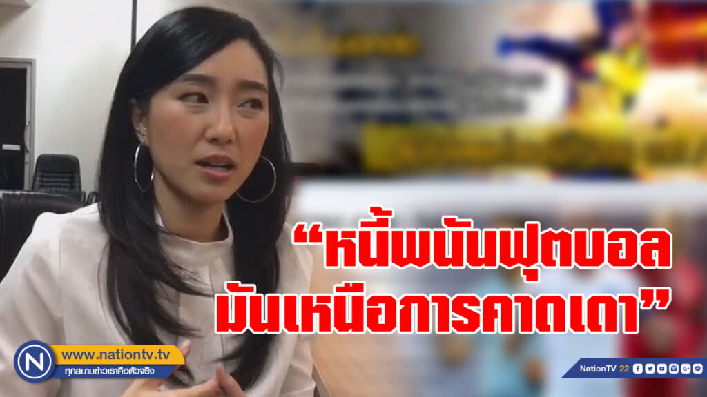 เตือน! นักพนัน อย่าคิดว่าจับไม่ได้ 
"ออนไลน์"ทิ้งร่องรอย