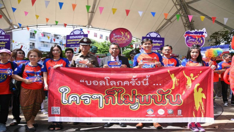 เยาวชนไทย ติด "พนันบอล" สูงถึง 82.6%