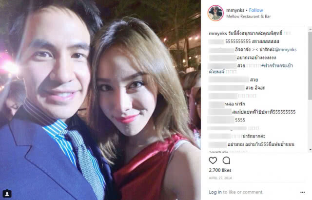 "โป๊ป ธนวรรธน์" ตอบชัด ภาพคู่ "มิ้ง ศวภัทร"
