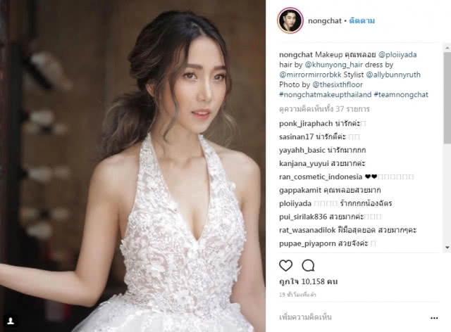 ส่องภาพพรีเวดดิ้ง "กันต์ - พลอย" พร้อมน้องหมา น่ารักสุดๆ