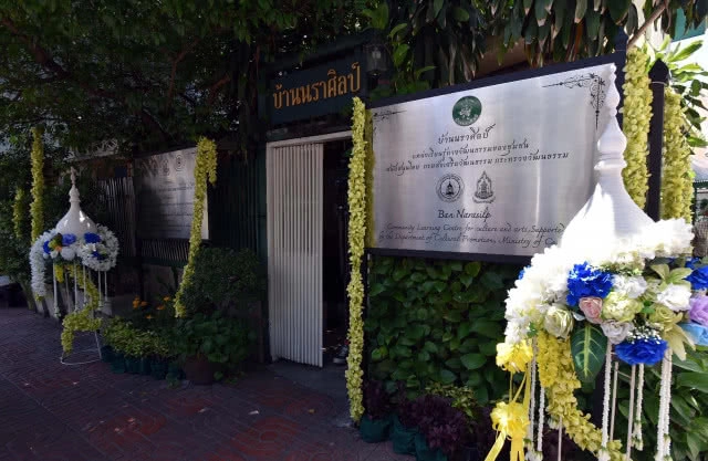 เปิด "บ้านนราศิลป์" แหล่งเรียนรู้ทางวัฒนธรรมชุมชน