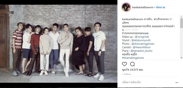 ส่องภาพพรีเวดดิ้ง "กันต์ - พลอย" พร้อมน้องหมา น่ารักสุดๆ