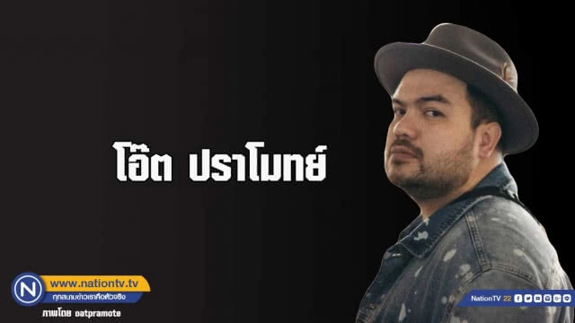 คำคนสอนใจโดย  ปราโมทย์ ปาทาน