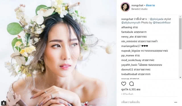 ส่องภาพพรีเวดดิ้ง "กันต์ - พลอย" พร้อมน้องหมา น่ารักสุดๆ