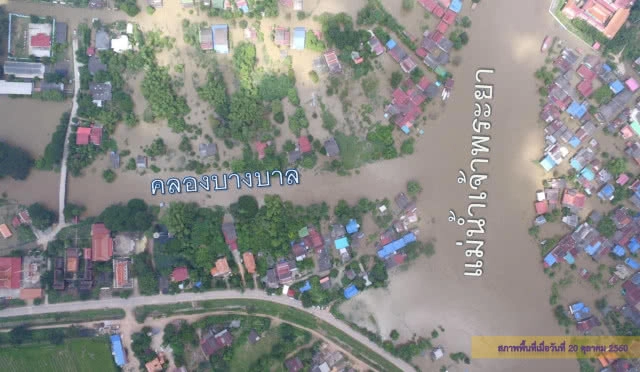 "ประตูระบายน้ำบางบาล"ลดเสี่ยงน้ำท่วมทุ่งบางบาล 70% แล้วเสร็จปี 2563