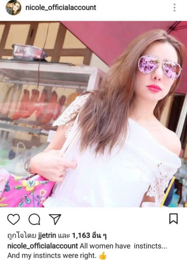 "หนุ่ม-นิโคล" ส่อแววรักล่ม! ลือฝ่ายชายมีแชท-รูปหลุดกับสาวอื่น
