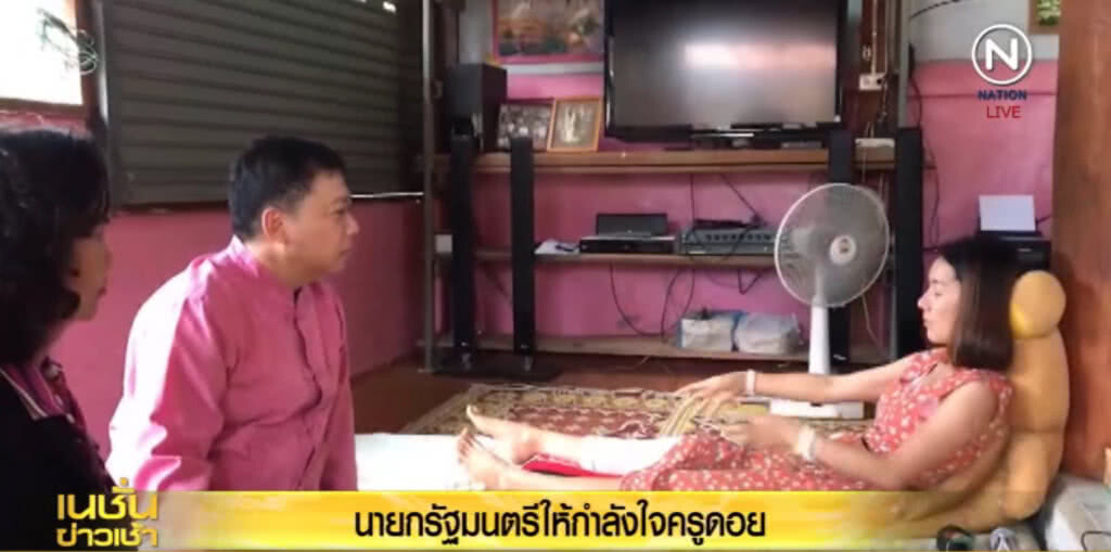 นายกฯให้กำลังใจ "ครูดอย" บาดเจ็บขณะนำอาหารไปเลี้ยงเด็ก นายกฯให้กำลังใจ "ครูดอย" บาดเจ็บขณะนำอาหารไปเลี้ยงเด็ก