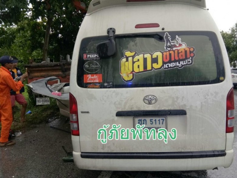 รถ"ไหทองคำ"ชนดับ1-"ลำไย"นักร้องสาวเคราะห์ดีนั่งอีกคัน
