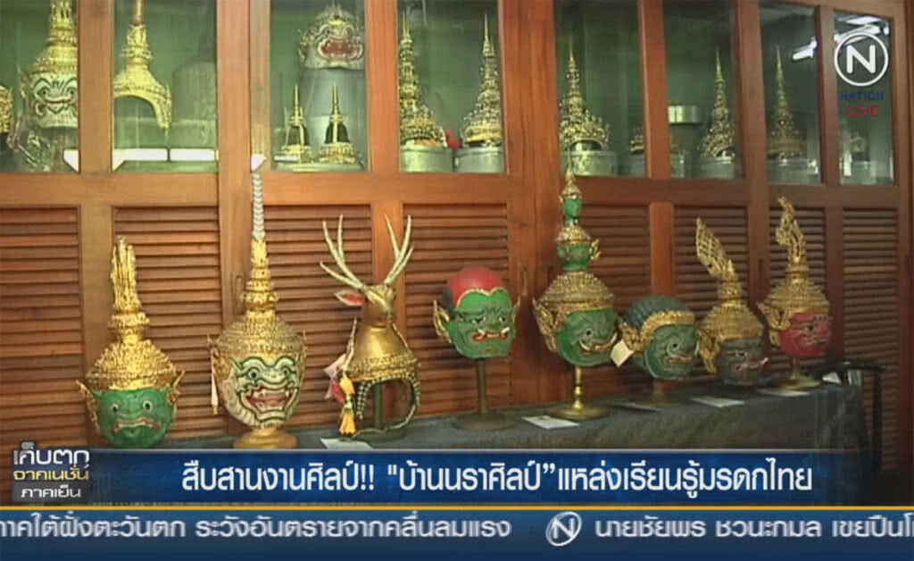 (คลิปข่าว) สืบสานงานศิลป์!! "บ้านนราศิลป์" แหล่งเรียนรู้มรดกไทย (คลิปข่าว) สืบสานงานศิลป์!! "บ้านนราศิลป์" แหล่งเรียนรู้มรดกไทย