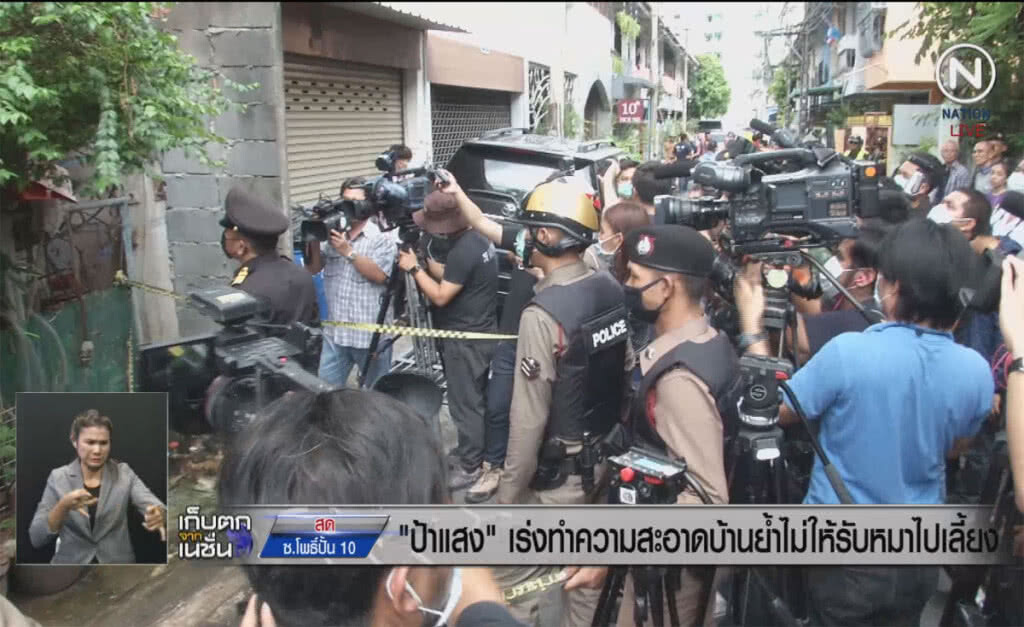 (คลิปข่าว) "ป้าแสง" เร่งทำความสะอาดบ้าน ย้ำไม่ให้รับหมาไปเลี้ยง (คลิปข่าว) "ป้าแสง" เร่งทำความสะอาดบ้าน ย้ำไม่ให้รับหมาไปเลี้ยง