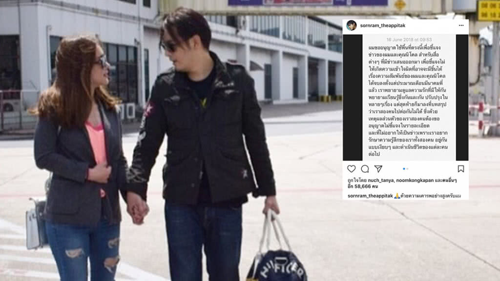 'หนุ่ม' อันฟอลโล่ไอจี 'นิโคล' หลังเลิกรา
อุบแจงรายละเอียด ขอพื้นที่ส่วนตัว