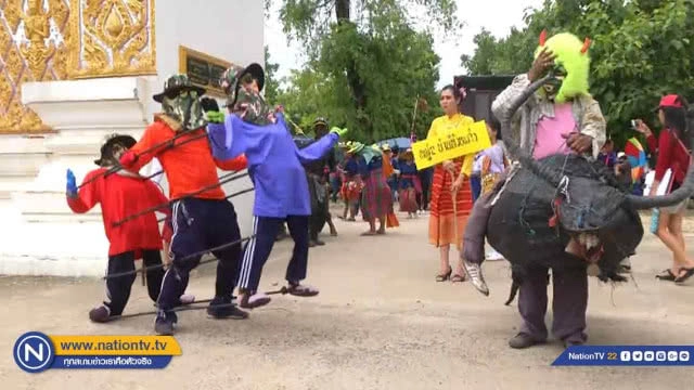 สืบสานประเพณี "บุญบั้งไฟ" สืบสานไทยอีสาน