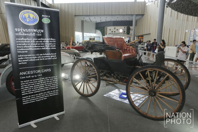 (ภาพชุด) งานประกวดรถโบราณ ครั้งที่ 42