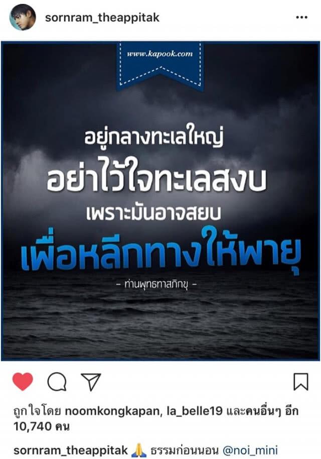 'หนุ่ม' อันฟอลโล่ไอจี 'นิโคล' หลังเลิกรา
อุบแจงรายละเอียด ขอพื้นที่ส่วนตัว