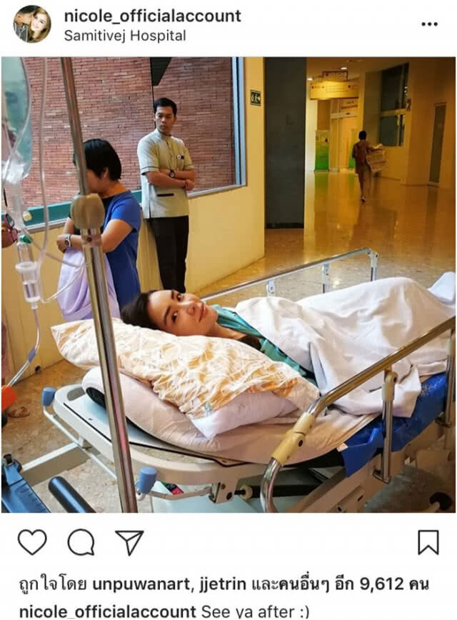 'หนุ่ม' อันฟอลโล่ไอจี 'นิโคล' หลังเลิกรา
อุบแจงรายละเอียด ขอพื้นที่ส่วนตัว