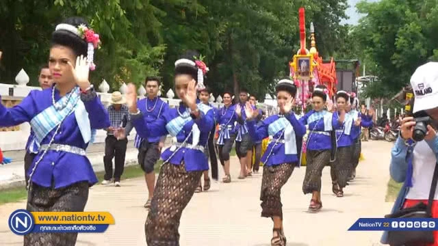 สืบสานประเพณี "บุญบั้งไฟ" สืบสานไทยอีสาน