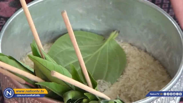 ชาวไทยเชื้อสายเขมรทำพิธี 'รำแม่มดถวายผีสาง'