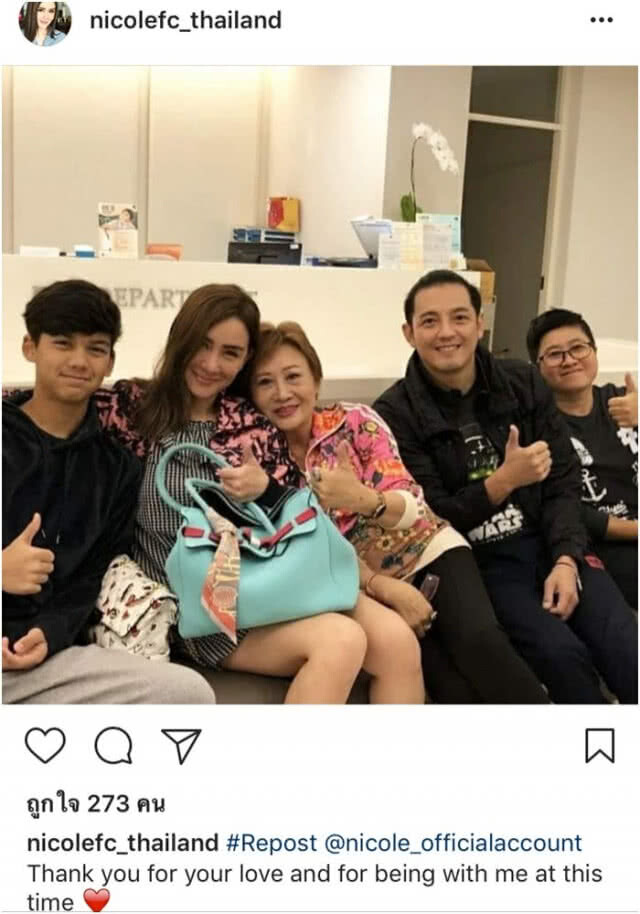 'หนุ่ม' อันฟอลโล่ไอจี 'นิโคล' หลังเลิกรา
อุบแจงรายละเอียด ขอพื้นที่ส่วนตัว