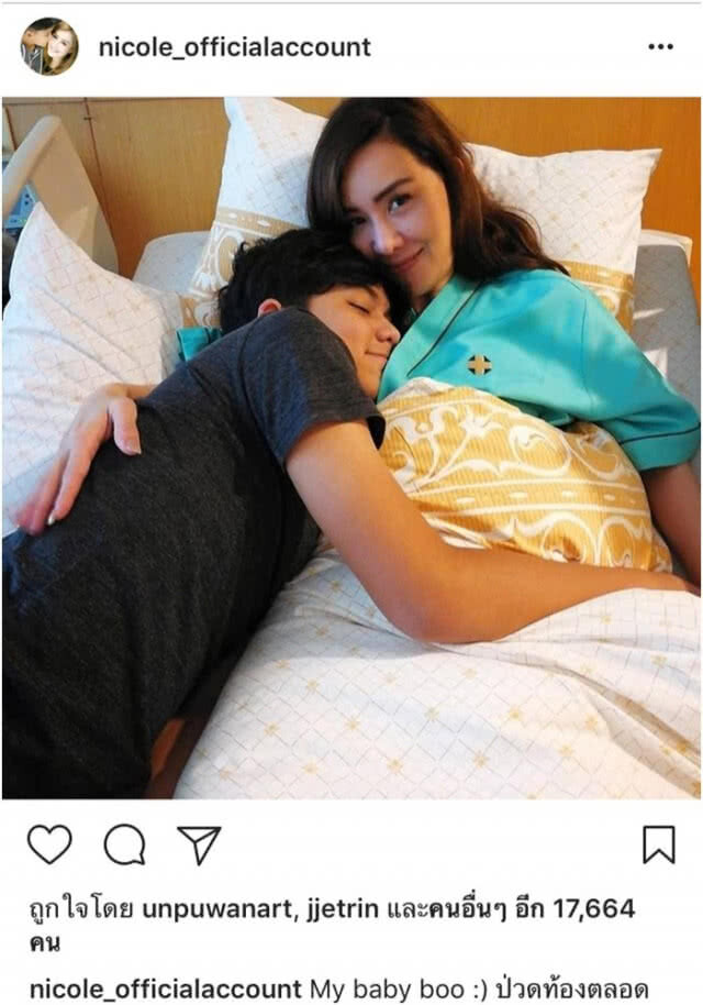 'หนุ่ม' อันฟอลโล่ไอจี 'นิโคล' หลังเลิกรา
อุบแจงรายละเอียด ขอพื้นที่ส่วนตัว