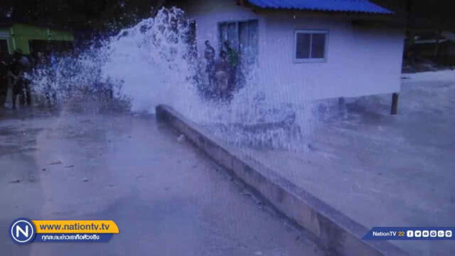 คลื่นซัดเรือประมงขนาดเล็กจมกว่า10ลำ