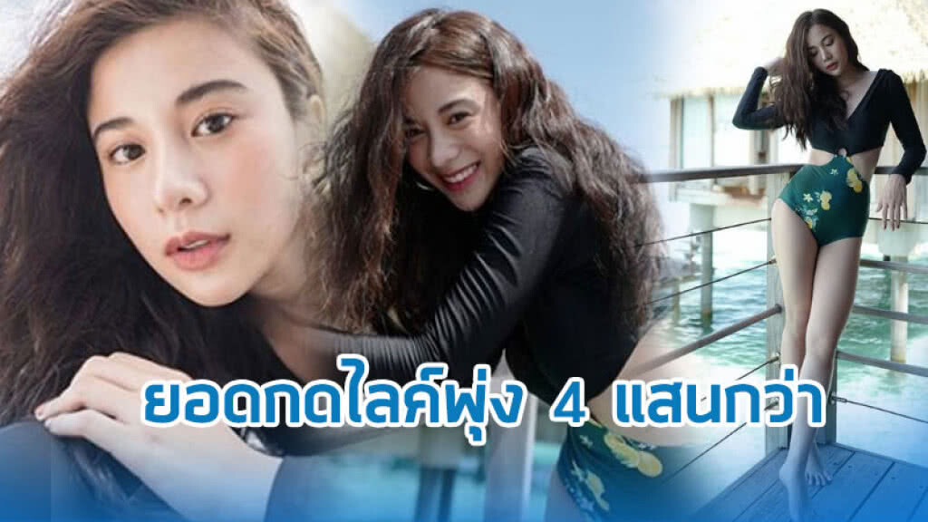 เก้า-สุภัสสรา อวดหุ่นชุดว่ายน้ำ ทะเลมัลดีฟส์ เก้า-สุภัสสรา อวดหุ่นชุดว่ายน้ำ ทะเลมัลดีฟส์