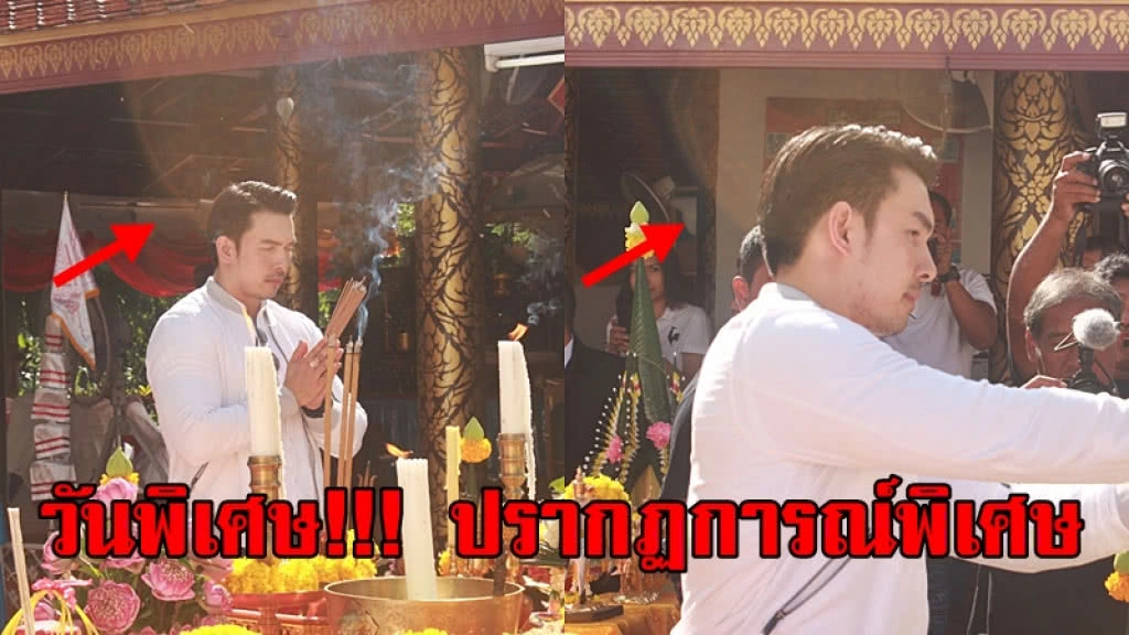 (คลิป) ถ่ายติดแสงปริศนาเหนือศีรษะ "อั้ม อธิชาติ" กลางพิธีบวงสรวง "พระเจ้าตาก"