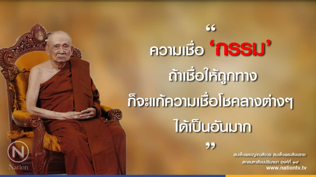 วันเสาร์ที่ ๒๓ มิถุนายน ๒๕๖๑ ขึ้น ๑๑ ค่ำ เดือน ๘ ปีจอ วันเสาร์ที่ ๒๓ มิถุนายน ๒๕๖๑ ขึ้น ๑๑ ค่ำ เดือน ๘ ปีจอ