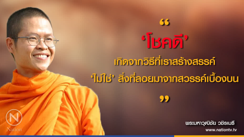 วันศุกร์ที่ ๒๒ มิถุนายน ๒๕๖๑ ขึ้น ๑๐ ค่ำ เดือน ๘ ปีจอ